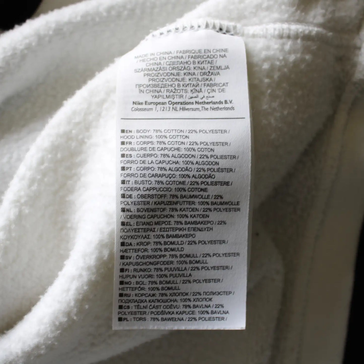 Jordan Varsity Buttoned Hoodie – White/Black (Man-L)